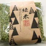 無農薬の緑米 [デトックス作用のある春の食べ物でウィルスから体を守る]